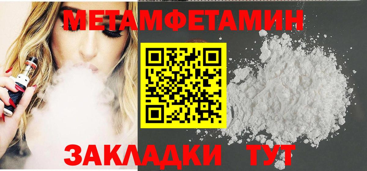 Amphetamine 98%  Вход с VPN  Советск 