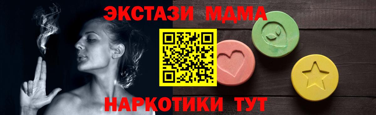 Ecstasy Philipp Plein Советск