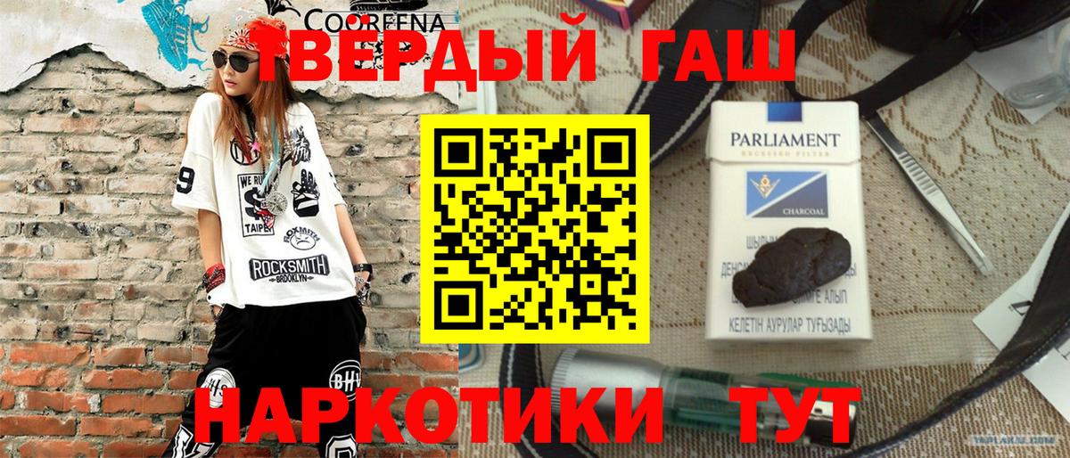 ГАШ убойный Советск