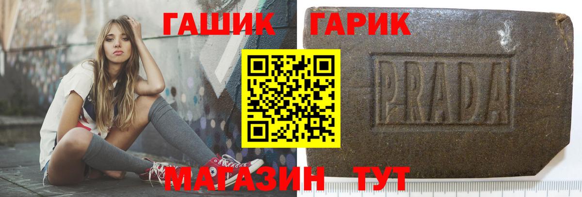 Советск  A PVP СОЛЬ   Канабис  Вейп ТГК  Вход с VPN  Меф кристаллы  ГАШ  Кокаин  Меф  Экстази 