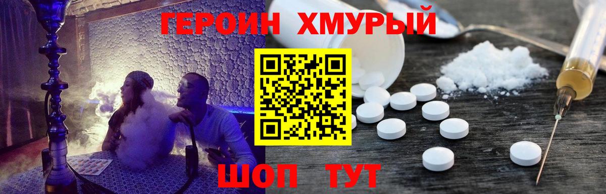 Экстази Советск