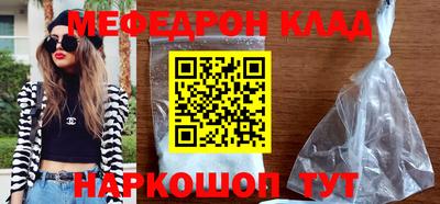 меф Нягань