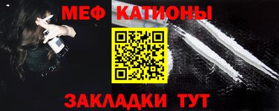 мяу мяу мука Обь