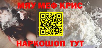 меф Нягань