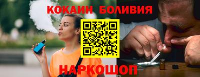 мяу мяу мука Обь
