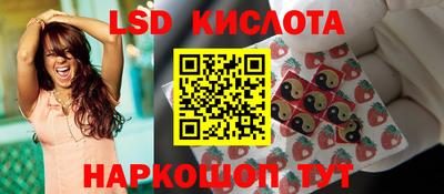 спиды Обнинск
