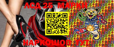 спиды Обнинск