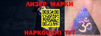 спиды Обнинск