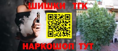 спиды Обнинск