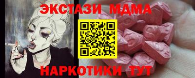 меф Нягань