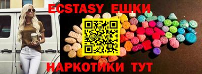 меф Нягань
