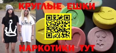 меф Нягань