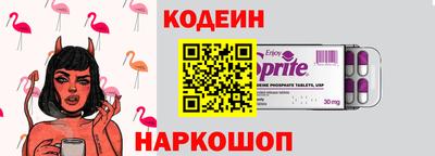 меф Нягань