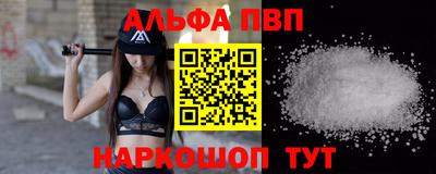 спиды Обнинск