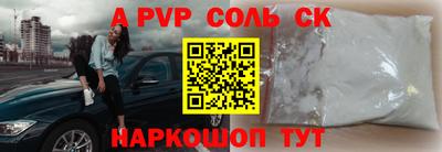 спиды Обнинск