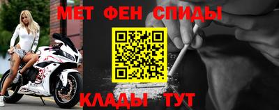 меф Нягань