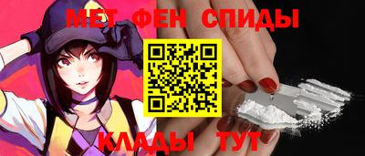 спиды Обнинск