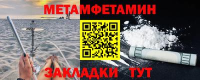 спиды Обнинск