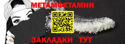 спиды Обнинск