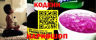 спиды Обнинск